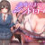 恋愛おま○こシンドローム