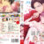 漣蒼士に純潔を捧ぐ【プレミアム版】（2）
