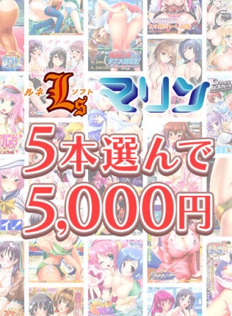 【まとめ買い】『家サキュ』予約開始記念！5本5，000円まとめ買い - アダルトPCゲーム