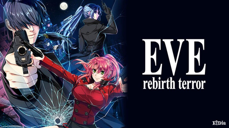 EVE rebirth terror【全年齢向け】 - アダルトPCゲーム