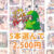 【まとめ買い】ソフトさ〜くるクレージュ30周年大感謝祭5本選んで2，500円