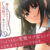 俺の事が好きなあの子は、変態マゾ美少女だった〜告白されてドSに目醒めさせられる話〜