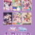 【期間限定】TinkerBell＆WendyBell乱交パック