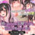 隣に住んでる地雷女子に性活を乱されて困る The Motion Anime