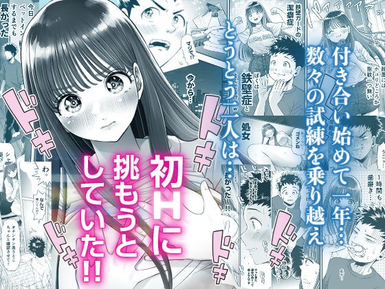 信頼する強つよ彼女が 肉便器にされていた - コミック