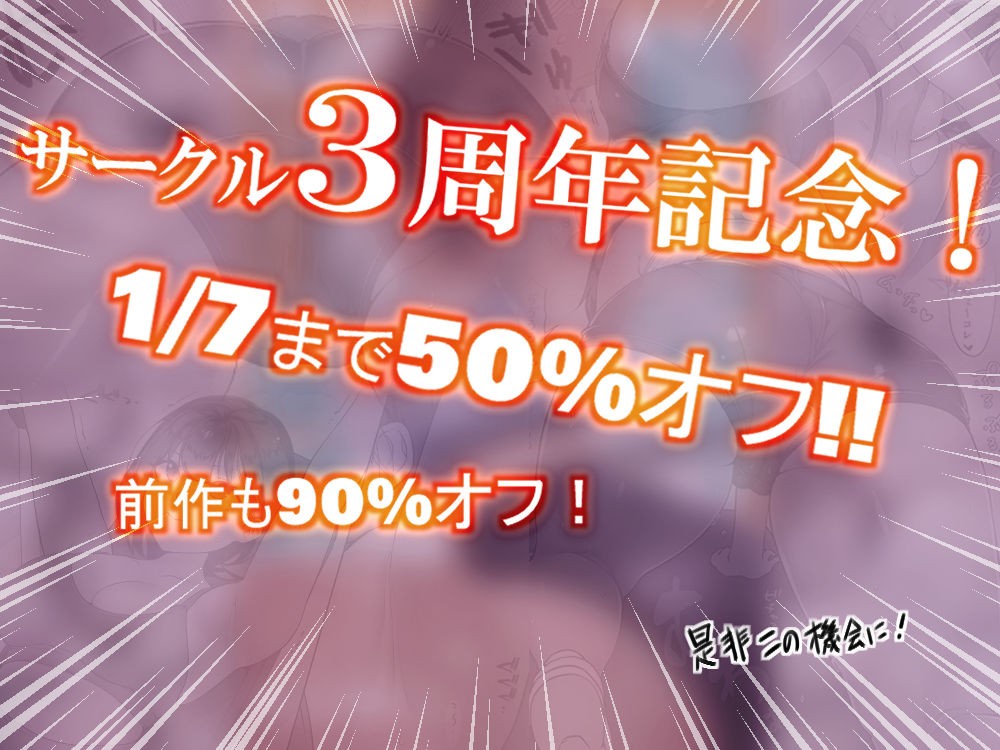 鈴宮一樹の憂鬱 〜テニス部と粕田クン1.5〜 - コミック