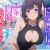授業中に隣の席のドスケベレイヤーJKがエッチな自撮りで誘惑してくる話