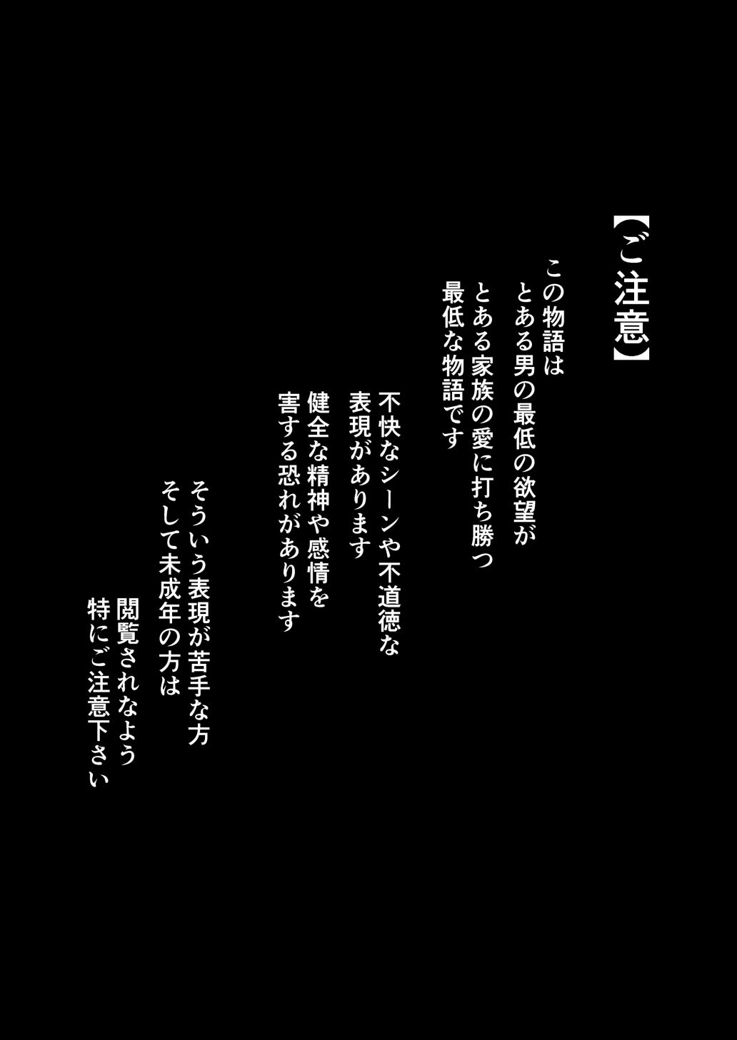 貧富の差/金で取り上げた他人妻を臭フェチ最悪マゾ支配教育 - コミック