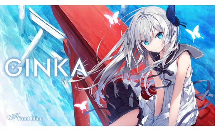 GINKA【全年齢向け】 - アダルトPCゲーム