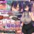罰ゲームでクラスのむちむち陰キャ女子と付き合ってみたら… The Motion Anime 後編