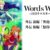 Words Worth 外伝 ＜HDリマスター完全版＞