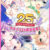 【期間限定】サガプラ25周年記念！スペシャルパック