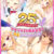 【期間限定】サガプラ25周年記念！金色スペシャルパック