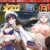 オスロの海の伝説
