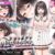 Entr’acteー元アイドルと、ガチセックスから始まる恋の話ー The Motion Anime