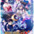 戦国†恋姫EXコンプリートエディション