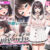 Entr’acte−元アイドルと、ガチセックスから始まる恋の話− The Motion Anime