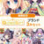 【期間限定】QUINCE SOFTブランド3本セット