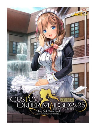カスタムオーダーメイド3D2＆2.5 キャラクターパックGP対応版 色気のあるおしとやかなお姉さん - アダルトPCゲーム