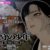 家守の少年 The Motion Anime-前編-