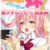 あま妹！ 即ヌキムービー 1 誘惑編