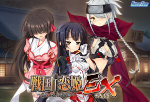 戦国†恋姫EX+PLUS〜癒し処、剣丞編〜 - アダルトPCゲーム