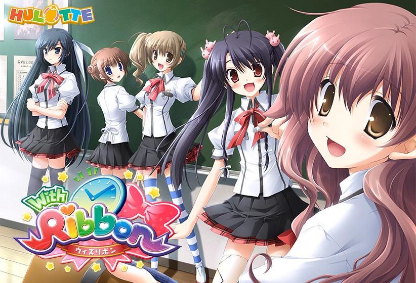 With Ribbon - アダルトPCゲーム