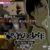 家守の少年 The Motion Anime-中編-