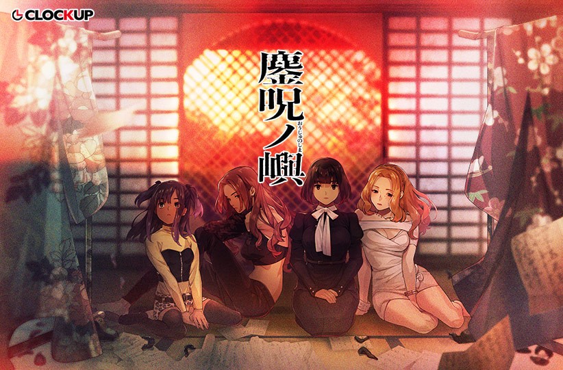 鏖呪ノ嶼（おうじゅのしま） - アダルトPCゲーム
