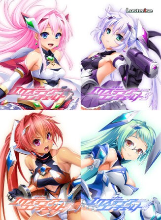 光翼戦姫エクスティアコンチェルト1〜4 - アダルトPCゲーム