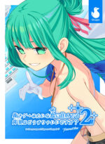 【ぬきたし】抜きゲーみたいな島に住んでる貧乳はどうすりゃいいですか？2 Remaster - アダルトPCゲーム
