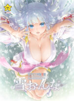 美少女万華鏡異聞 雪おんな - アダルトPCゲーム