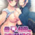 母×俺×叔母のエッチな板挟みライフ