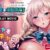 無知ムチ留学生を淫乱洗脳！～これってホントにこの国の文化なんですカ！？～ PLAY MOVIE
