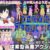 コズミックアブダクション