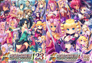 真・恋姫†英雄譚コンプリートボックス - アダルトPCゲーム