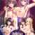 EvilHeal 3本セット