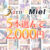 【まとめ買い】Norn/Miel夏到来！5本選んで2，000円！