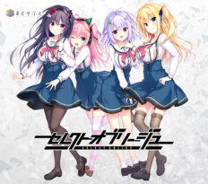 【セレオブ】セレクトオブリージュ - アダルトPCゲーム