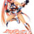 光翼戦姫エクスティアコンチェルト3