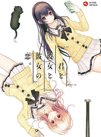 君と彼女と彼女の恋。 普及版 - アダルトPCゲーム