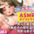 友達ん棒で淫らな汁を溢れさせる母の熟れた蜜穴 ASMR『耳元で囁き喘ぐ♯美絵子の母性溢れる肉欲淫靡ボイス』