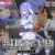 潜入捜査官キリカ 〜教師ヒロイン快楽調●〜 The Motion Anime