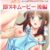人妻セックス 後編