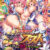 【FANZA GAMES限定特典付き】電魔絶頂☆マホウ少女スズハ〜科学と魔法と触手淫蠢〜