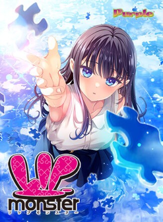 リップモンスター - アダルトPCゲーム