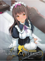 カスタムオーダーメイド3D2＆2.5 キャラクターパックGP対応版　甘々デレデレでご主人様を信仰している妹系幼馴染 - アダルトPCゲーム