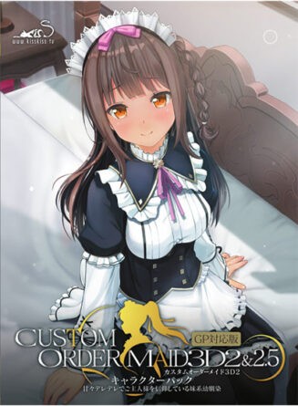 カスタムオーダーメイド3D2＆2.5 キャラクターパックGP対応版　甘々デレデレでご主人様を信仰している妹系幼馴染 - アダルトPCゲーム