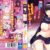 OVA陰キャカップルが陽ギャル達とSEXトレーニングする話 ＃1