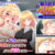 新入社員は元AV女優〜ドMな彼女は淫らに堕ちていく〜 The Motion Anime